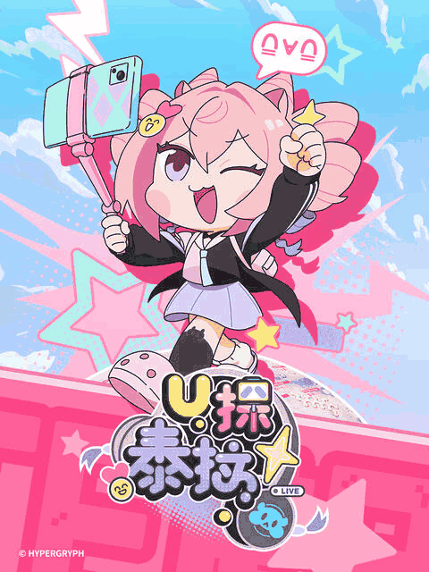 快新漫画热门_U探泰拉封面在线看